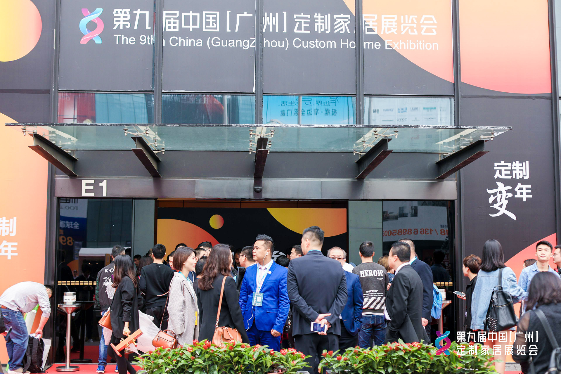 展讯丨广州定制家居展提醒您：观众预登记，有这3条通道